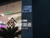 娱乐公司员工吃瓜现场,员工吃瓜现场揭秘幕后故事