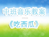 娱乐吃瓜音乐,一场跨界狂欢的视听盛宴