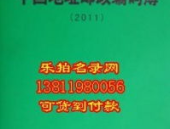 中国邮政编码查询,便捷邮政服务指南