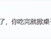 网红老板娘私聊被录屏大哥爱而不得曝视频！吃瓜群众全网找视频_网曝吃瓜泄密黑料网红