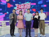 幸福娱乐,打造欢乐生活新篇章