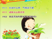 素质教育杂志,理论与实践的融合与创新探索