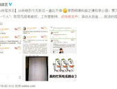 娱乐吃瓜搞笑剪辑小说在线阅读,娱乐吃瓜搞笑剪辑小说精选