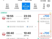 成都机票预定,探索特价航线与便捷出行体验