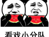 就是娱乐吃瓜,揭秘明星幕后故事