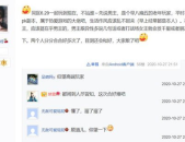 娱乐吃瓜酱语音在线听,揭秘娱乐圈幕后故事