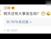 微信娱乐圈吃瓜群聊,八卦狂欢背后的社交现象