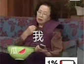 娱乐吃瓜酱塌,揭秘娱乐圈背后的秘密与八卦
