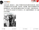 本周娱乐最新吃瓜事件是真的吗,最新吃瓜事件真相揭秘