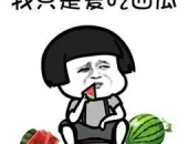 娱乐吃瓜日常,吃瓜日常揭秘热点事件