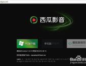 娱乐吃瓜剪辑教程下载,打造爆款短视频