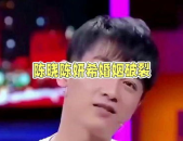 娱乐陈晓吃瓜图片高清