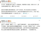 娱乐圈打工人吃瓜事件视频,揭秘幕后真相与明星众生相