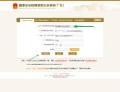 主流商用皮卡推举及既要8AT还要平底货箱这几款皮卡满意你及杭州市富阳区2025年部分（单元）预算公然评释及杭州市富阳区渌渚镇2025年汇总部分预算公然评释（报表（市县））开工整富好采用